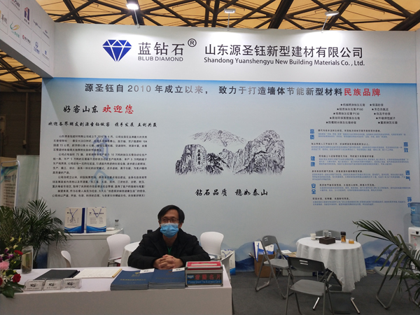 山东k8凯发一触即发新型建材有限公司参加上海亚洲混凝土世界博览会